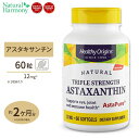 【最大1000円OFFクーポン】[ハリのある肌へ]ヘルシーオリジンズ 3倍濃縮 ナチュラルアスタキサンチン 12mg 60粒 サプリ サプリメント ダイエット・健康 サプリメント 美容サプリ アスタキサンチン配合