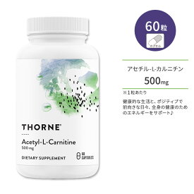 ソーン アセチル-L-カルニチン 500mg カプセル 60粒 Thorne Acetyl-L-Carnitine 60 Capsules アミノ酸