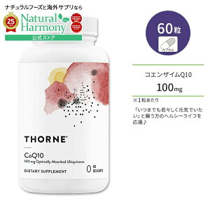 yP20{200-12119z[GCWOPA̒ԁI]\[ RGUCQ10 100mg WFJvZ 60 Thorne CoQ10 60 GelCaps e rLm