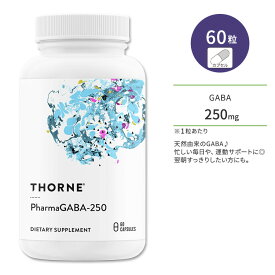 【ポイントUP対象★6月4日 20時 - 11日 2時迄】ソーン ファーマGABA-250 250mg 60粒 カプセル Thorne PharmaGABA-250 ガンマアミノ酪酸 ギャバ