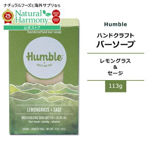 yX8000~ȏ1000~OFFz[ǂ̎􂢂]y5킩IׂznuuY o[\[v 113g (4oz) HUMBLE BRANDS SUPER MOISTURIZING Bar Soap Ό n[u AGLX GbZVIC 邨