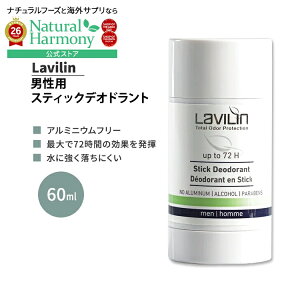 [�X�e�B�b�N�^�f�I�h�����g]�����B���� �j���p �X�e�B�b�N�f�I�h�����g 60ml Lavilin MEN�fS STICK DEODORANT �^�� �W�� �g���[�j���O ���[�N�A�E�g �����Y