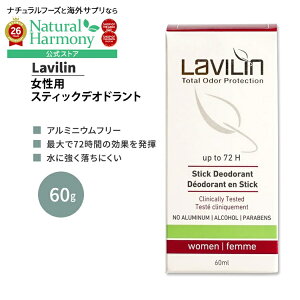 [�X�e�B�b�N�^�f�I�h�����g]�����B���� �����p �X�e�B�b�N�f�I�h�����g 60g Lavilin WOMEN�fS STICK DEODORANT �^�� �W�� �g���[�j���O ���[�N�A�E�g