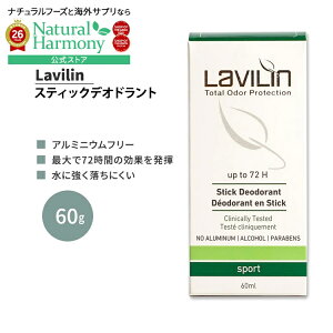 [�X�e�B�b�N�^�f�I�h�����g]�����B���� �X�|�[�c �X�e�B�b�N�f�I�h�����g 60g Lavilin SPORT STICK DEODORANT �^�� �W�� �g���[�j���O ���[�N�A�E�g