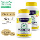 ピクノジェノール 2個セットピクノジェノール 100mg 60粒(フランス海岸松樹皮エキス)/ダイエット・健康/美容/ピクノジェノール配合