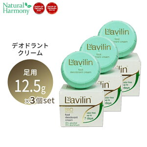 yX8~ȏ1000~OFFN[|z[]B tbg fIhgN[ 12.5g (0.44oz) Lavilin Foot Deodorant Cream p qp VRn[u 