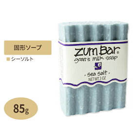 【日本未発売】ズムバー ヤギミルク 固形石鹸 シーソルトの香り 約85g（3oz）