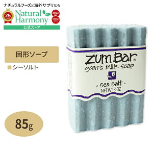 yX8~ȏ1000~OFFN[|z[ǂ̎􂢂]y{zYo[ M~N Ō`Ό V[\g̍ 85gi3ozjy킹Ĕz Indigo Wild Zum Bar sea salt 3oz 85g