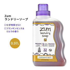 洗濯石鹸 フランキンセンスミルラ 0.94L（32floz） Indigo Wild（インディゴワイルド）洗濯用洗剤 洗濯 洗剤 せんたく 服 衣類 ランドリー