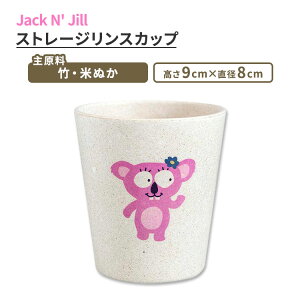 yő1000~OFFN[|z[Ŋ􂷂鐅ERbv]WbNAhW Xg[WXJbv RA Jack N' Jill Storage Rinse Cup Koala LbY | Ăʂ  }bgy񂹏i