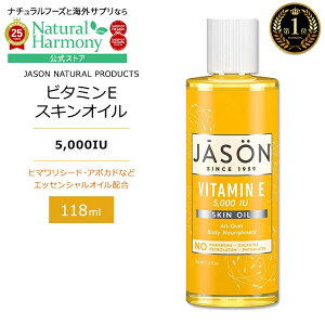 yX8000~ȏ1000~OFFz[guƂ͂]WFC\i` r^~E 5000IU XLIC 118ml Jason Naturals Jason Naturals Vitamin E 5000 IU Pure Natural Skin Oil 4 fl oz