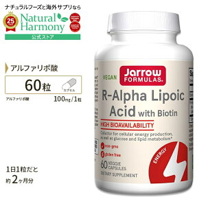 yX8000~ȏ1000~OFFz[₷ȂƊ]W[tH[~Y R-At@|_ xWJvZ 60 Jarrow Formulas R-Alpha Lipoic Acid 60 Veggie Capsules Tvg Tv -|_ 