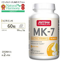 楽天市場】mk-4 ビタミンk2の通販