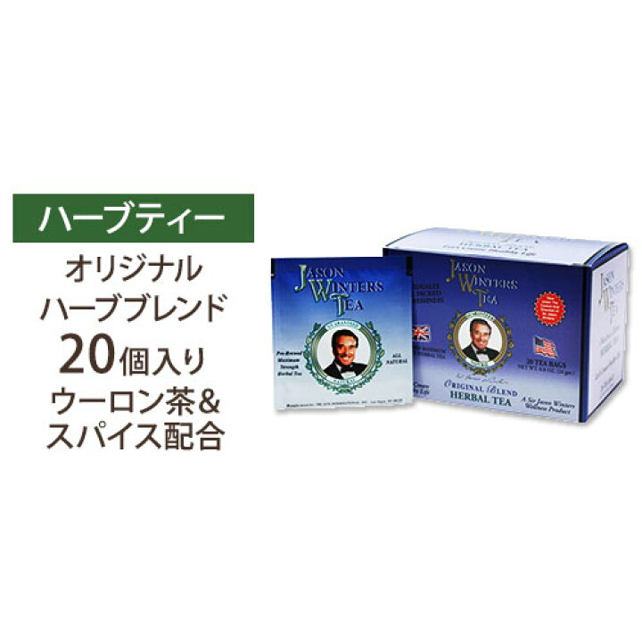 楽天市場】【8000円以上1000円OFFクーポンあり】[ホッと一息タイムに 