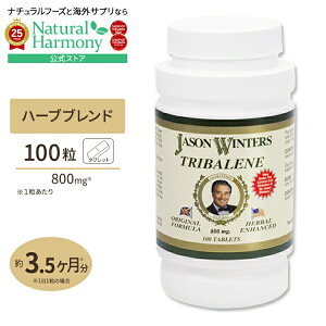 yX8~ȏ1000~OFFN[|zyAJŁzWFC\EC^[YeB[ go 100 CO Jason Winter's Tea n[u NTvg h{⏕Hi CO AJ