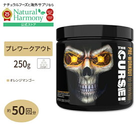 楽天市場 ワークアウト サプリメント ダイエット 健康 の通販