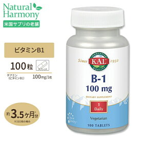 KAL ビタミンB1 100mg 100粒 健康 栄養補助 タブレット サプリメント Vitamin B1