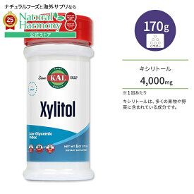 【店内8千円以上1000円OFFクーポン】[歯にも体にも嬉しい甘味料]カル キシリトールパウダー 170g (6oz) KAL Xylitol Powder サプリ パウダー 糖 甘み 甘味料 ダイエット 食生活 デンタルケア