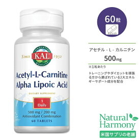 カル アセチル-L-カルニチン 500mg ＋ アルファリポ酸 200mg 60粒 タブレット KAL Acetyl L-Carnitine + Alpha Lipoic Acid 60 Tablets サプリ ヘルスケア カルニチン リポ酸 運動サポート ダイエットサポート