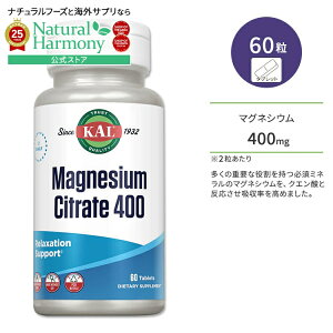 yX8000~ȏ1000~OFFzJ NG_}OlVE 400mg 60 ^ubg KAL Magnesium Citrate 60 Tablets Tv }OlVE ~l wXPA ̂Â NT|[g {[wX T|