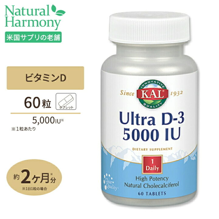 送料0円 ビタミンD3 ラノリン 5000IU 120粒 ソフトジェル Healthy Origins ヘルシーオリジンズ qdtek.vn 送料0円 ビタミンD3 ラノリン 5000IU 120粒 ソフトジェル Healthy Origins ヘルシーオリジンズ qdtek.vn