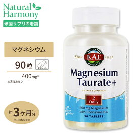 タウリン酸マグネシウム 400mg 60粒 KAL（カル）健康 サプリ 簡単 粒 400mg