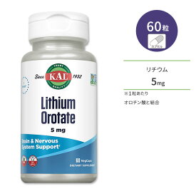 カル オロチン酸リチウム 5mg 60粒 ベジカプセル KAL Lithium Orotate ミネラル 元気 若々しさ めぐり スッキリとした毎日