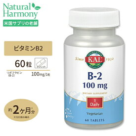 ビタミンB2 100mg 60粒 KAL(カル)サプリメント 健康 栄養 タブレット