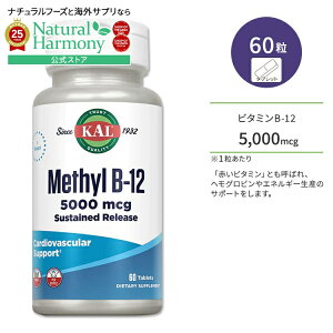 yX8~ȏ1000~OFFN[|z[猒Nȑ̂ÂT|[g]J ` r^~ B-12 5000mcg TXeCh[X 60 ^ubg KAL Methyl B-12 Sustained Release 60 Tablets Tv w