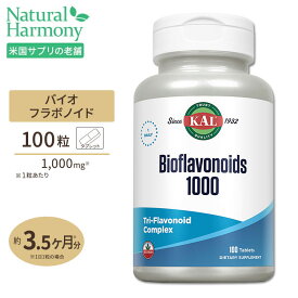 【最大1000円OFFクーポン】[元気ハツラツな毎日に]カル バイオフラボノイド 1000mg タブレット 100粒 KAL Bioflavonoid, Tablet 1000mg 100ct バイオフラボノイド(ビタミンP) 健康サプリメント 栄養補助食品 海外 アメリカ