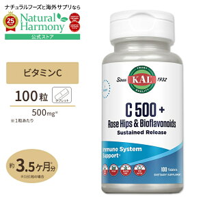 yX8000~ȏ1000~OFFz[LCƌCT|[gI]C-500[YqbvoCIt{mCh ^C[X^100 ^ubg KALiJjK e N ΍ i lC C-500 RoseHips & Biofl