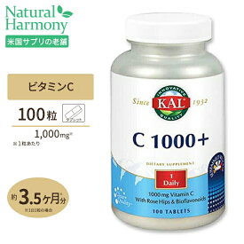 【今だけ半額】C-1000 + タイムリリース型 100粒 タブレット KAL（カル）習慣 美容 健康 対策 喫煙 人気