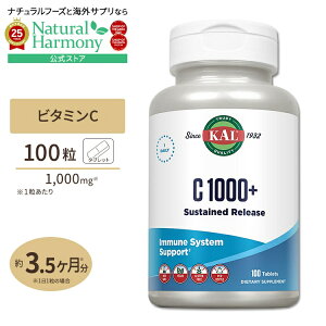 yX8000~ȏ1000~OFFz[LCƌCT|[gI]C-1000 + ^C[X^ 100 ^ubg KALiJjK e N ΍ i lC C-1000 + Sustained Release 100Tablets NTvg h{