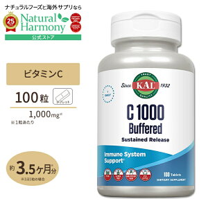 yX8000~ȏ1000~OFFz[LCƌCT|[gI]C-1000mg obt@[h ^C[X^ 100 ^ubg KALiJjK e N ΍ i lC C-1000 Buffered Sustained Release 100Tablets