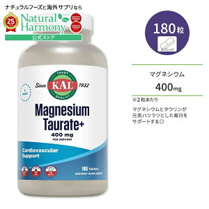 �J�� �}�O�l�V�E���^�E���[�g�v���X 400mg 180�� �^�u���b�g Kal Magnesium Taurate Plus Tablets ���N �T�v�� �}�O�l�V�E�� ���N�T�v�������g �h�{�⏕�H�i �C�O �A�����J