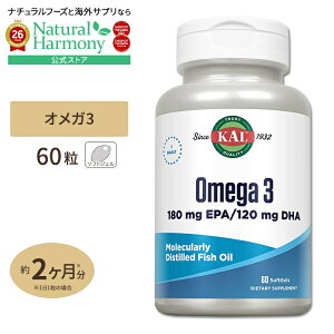 [�׋��E�d���ŗ͂𔭊�����������]�I���K3 EPA 180mg DHA 120mg 60�� KAL (�J��) Omega 3 Fish 180 / 120, Softgel 1000mg 60ct �\�t�g�W�F�� ���N�T�v�������g �h�{�⏕�H�i �C�O �A�����J
