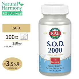 SOD (スーパーオキシドジスムターゼ) 100粒 KAL