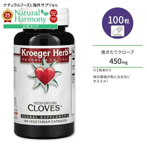 yX8000~ȏ1000~OFFzN[K[n[u ҂ăN[u n[uTvg xWJvZ100 Kroeger Herb Fresh Ground Cloves tbVOEh n[u Tvy񂹏izy