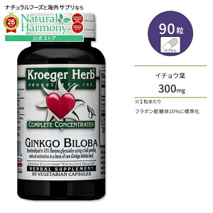 [�Ⴆ���������߂�����������!]�N���[�K�[�n�[�u �M���R�r���o �R���v���[�g �R���Z���g���[�g �J�v�Z�� 90�� Kroeger Herb Ginkgo Biloba Complete Concentrate �C�`���E�t�y�����񂹏��i�z