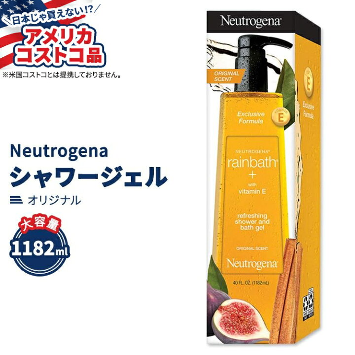 楽天市場】【お得クーポンあり】[優雅なバスタイムに]【アメリカ  