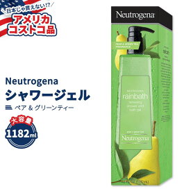 【アメリカコストコ品】ニュートロジーナ レインバス シャワージェル ペア & グリーンティー 1182ml (40 fl oz) Neutrogena Rainbath Shower Gel Pear & Green Tea バスジェル ボディウォッシュ