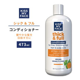 【最大1000円OFFクーポン】キスマイフェイス シック&フル コンディショナー 473ml (16floz) KISS MY FACE Conditioner Thick & Full しっとり イチョウ葉 スギナエキス ノコギリヤシ クルクミン