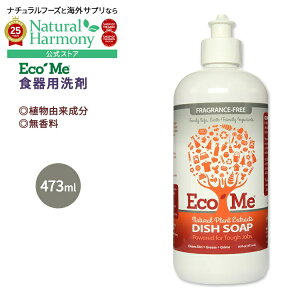 yő1000~OFFN[|z[][łsJsJ]GR ~[ Hp  473ml (16floz) ECO ME Dish Soap Fragrance free fBbV\[v RȖA 䏊p OX H Mr tC