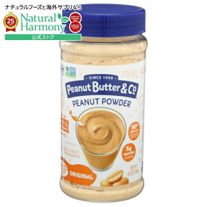 yX8000~ȏ1000~OFFz[6Zbg]s[ibco^[&R[ s[ibcpE_[ IWipeanut butter & co PEANUT BTR PWDR ORIGINAL 6.5OZ y񂹏izy킹Ĕz