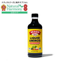[いつもの料理の味付けに][12個セット]ブラッグ リキッドアミノスオリジナル 473ml Bragg Aminos Liquid Aminos Original 【お取り寄せ商品】【合わせて買いたい】