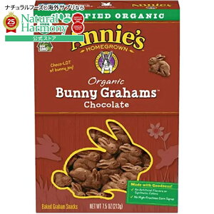 yX8~ȏ1000~OFFN[|z[^C][12Zbg]Aj[Yz[OE I[KjbN `R[g oj[ On 213g Annie's Homegrown Organic Chocolate Bunny Grahams y