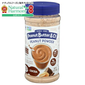 yX8000~ȏ1000~OFFz[6Zbg]s[ibco^[&R[ s[ibcpE_[ RRApeanut butter & co PEANUT BTR PWDR CHOCO 6.5OZ y񂹏izy킹Ĕz