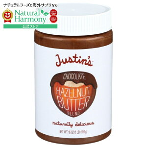 yX8000~ȏ1000~OFFz[6Zbg]WXeBY `R[gw[[ibc&A[ho^[ 16IXJustins NUT BUTTER HZLNUT CHOC NTRL 16OZ y񂹏izy킹Ĕz