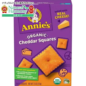 yX8~ȏ1000~OFFN[|z[^C][12Zbg]Aj[Yz[OE I[KjbN `F_[XNGA 213g Annie's Homegrown Organic Cheddar Squares y񂹏izy킹