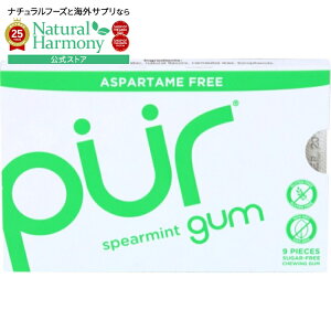 yX8000~ȏ1000~OFFz[12Zbg]sAK XyA~g AXpe[t[Pur Gum Spearmint 9PC y񂹏izy킹Ĕz